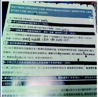 《原罪之惩罚》完结特辑