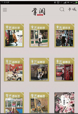 解除封印,寻故事之美!