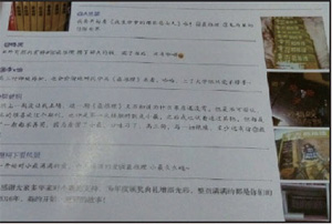 解除封印,寻故事之美!