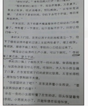 解除封印,寻故事之美!